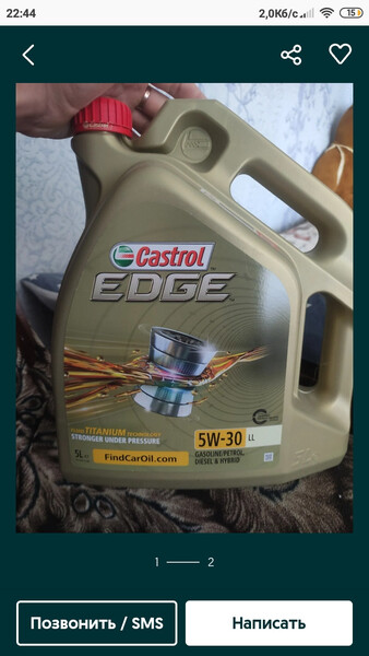 Масло моторное 5w30 505/507 5л ЗАЗ 1103 Славута  2000 универсал 1.9 Дизель Тернополь