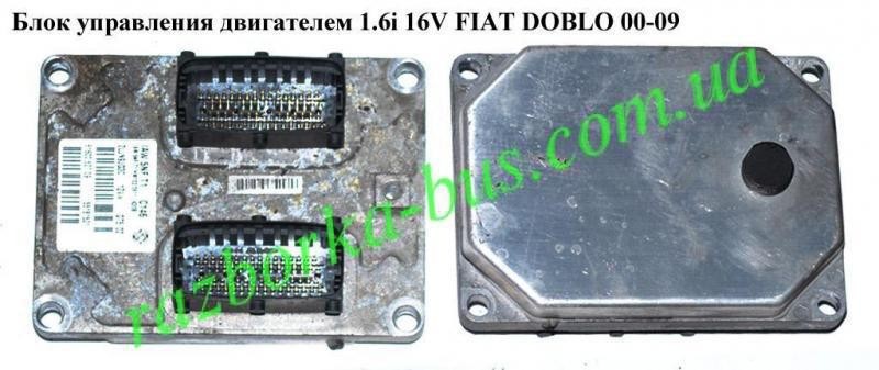 Блок управления двигателем 1.6i 16V FIAT DOBLO Fiat Doblo 2006 г.  1.6 л бензин Луцк