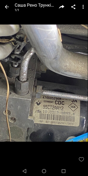 Блок ABS Renault Grand Scenic  2009 універсал 1.5 Дизель 