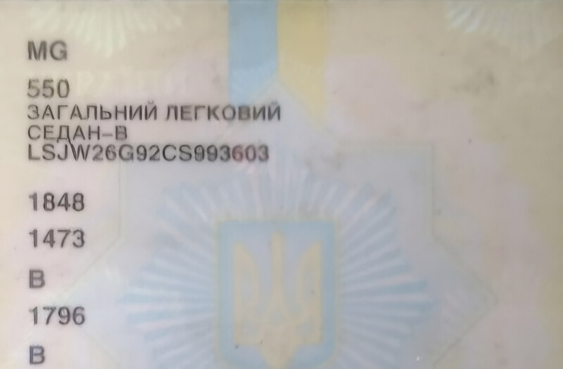 Фильтр масла MG 550 2012 г.  1.8 л бензин Запорожье