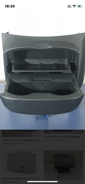 Підстаканник Nissan Micra  2003 хетчбек 1.5 Дизель 