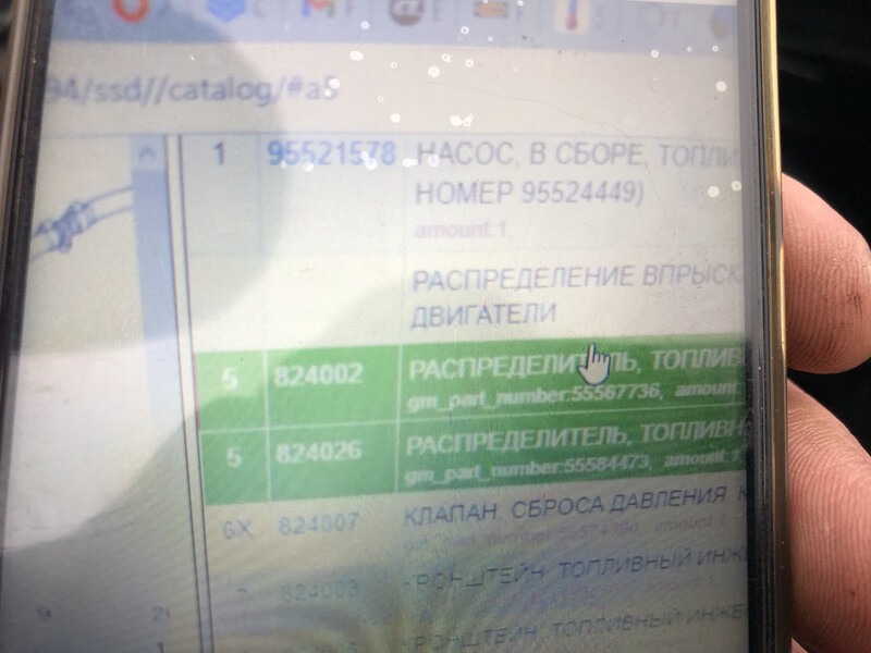 Датчик давления топлива Opel Meriva B универсал 2012 г.  1.7 л дизель Херсон