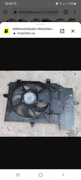 Диффузор с вентилятором 21481-AX800   Nissan Micra, Nissan Note