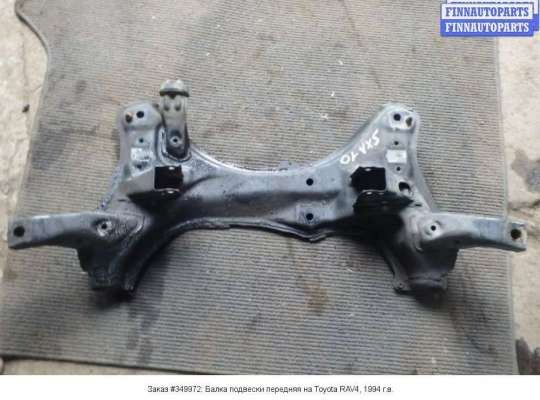 Подрамник передней подвески Toyota Rav 4 SXA 1998 г.  2.0 л бензин Харьков