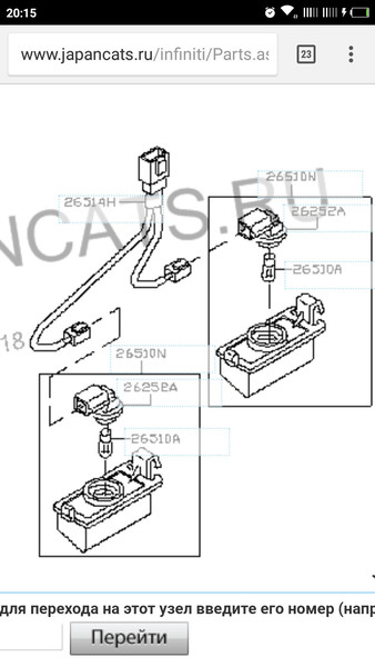 Подсветка номера заднего Nissan Tiida C11  2009 1.6 Бензин 