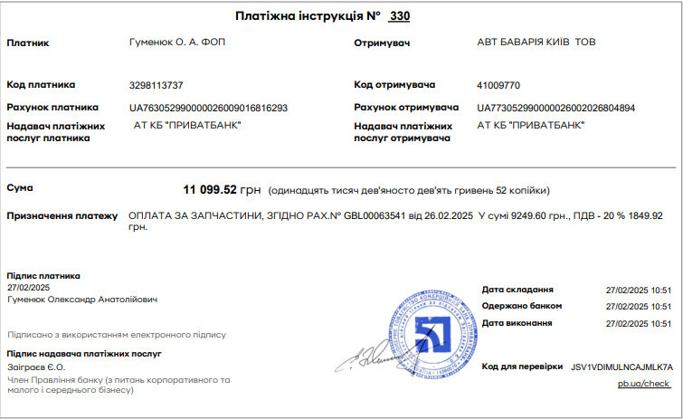 Решетка радиатора Volvo S80 2014 г.  2.0 л бензин Киев