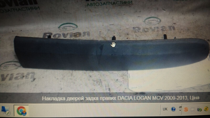 Накладка багажника Dacia Logan MCV  2008 Хмельницкий