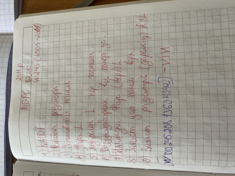 Список прикріплений Mercedes-Benz B-Class  2011 универсал 2.0 Дизель Сарны