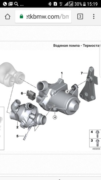Корпус розетки помпы BMW X6  2008 3.0 Бензин 