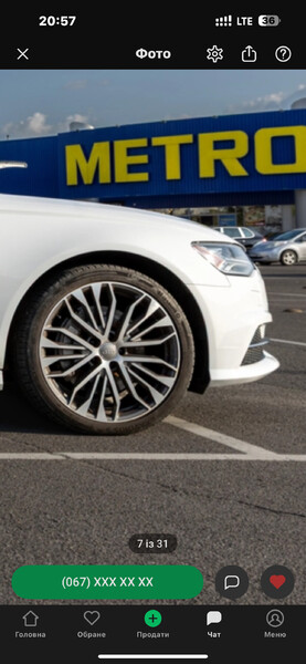 Диск колесный Audi A6 C7  2016 2.0 Бензин Могилев-Подольский