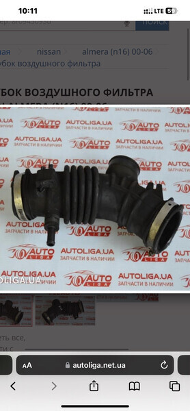 Патрубок повітряного фільтра Nissan Almera N16  2004 1.5 Бензин 