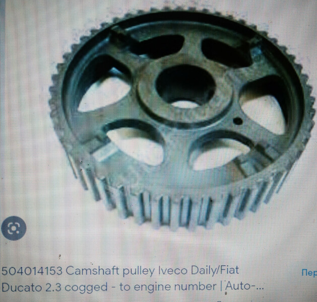 Шестерня розподільчого вала Fiat Ducato 2007 р.  2.3 л дизель Рівне
