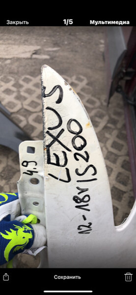 Крыло переднее правое Lexus IS 200 t 2015 г.  2.0 л бензин Одесса