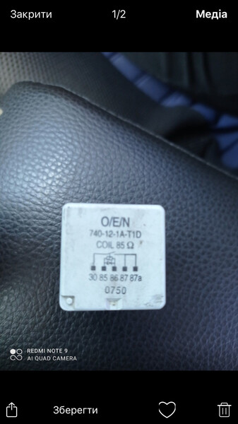 Реле управления Rover CityRover хэтчбек 2001 г.  1.4 л бензин