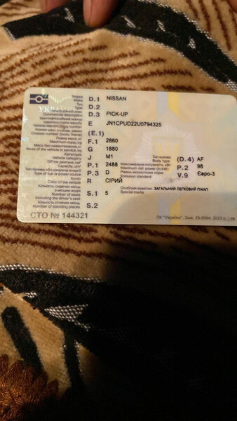 Раздатка Nissan Navara 2003 г.  2.5 л дизель Одесса