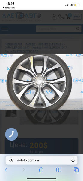 Диск колесный Chrysler 200 C 2015 Тернополь