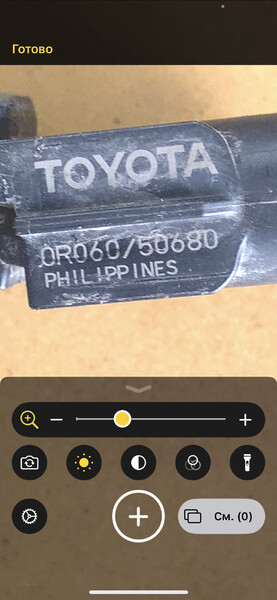 Датчик парктроніка задній 50680   Toyota RAV4