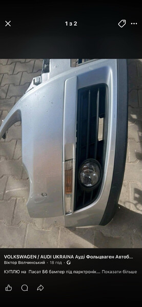 Бампер під парктроніки la7w Volkswagen Passat B6  2008 2.0 Бензин 
