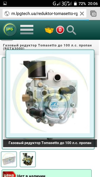 Редуктор tomasetto hp100 Peugeot Partner  1998 1.8 Бензин Новоград-Волынський