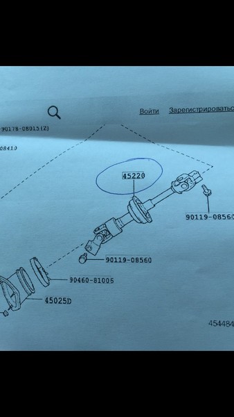 Рулевой вал Lexus ES 2007 г.  3.5 л бензин Киев