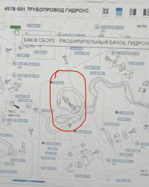 Трубопровод гидроусилитель Infiniti FX  2009 5.0 Бензин 