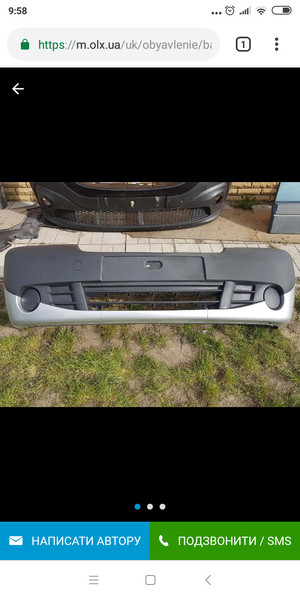 Бампер передній Renault Trafic 2 2008 р.  2.0 л дизель Луцьк
