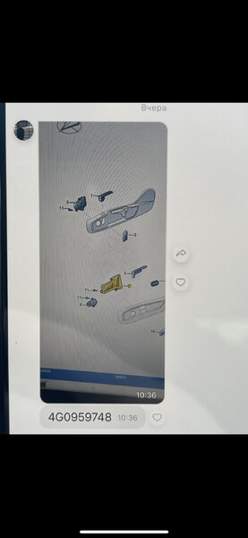 Блок управления пасажирской передней сидушкой Volkswagen Passat B8  2015 1.6 Бензин 