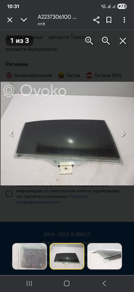 Стекло задней двери правое A2237306100   Mercedes S-Class