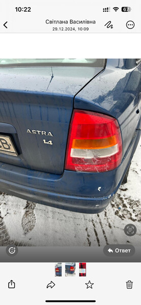 Фонарі задні Opel Astra  2007 1.4 Бензин Хмельницкий