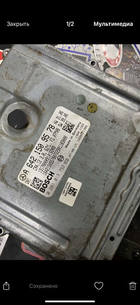 Блок управление Mercedes-Benz M-Class W164  2007 3.0 Дизель Черновцы