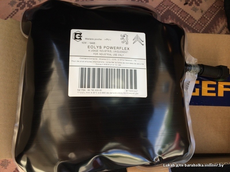 Дополн карман Peugeot 307  2008 універсал 1.6 Бензин 