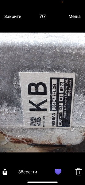 Блок управления датчиками слепых зон Nissan Rogue  2019 універсал 2.5 Бензин 