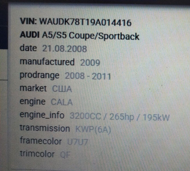 Двигатель Audi A5 купе 2008 г.  3.2 л бензин Киев