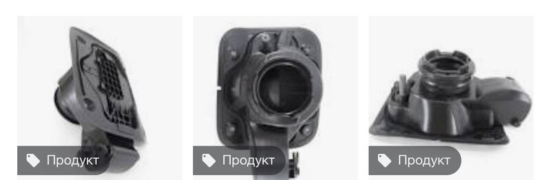 Вставка бензобака Lexus RX  2018 3.5 Бензин Хмельницкий