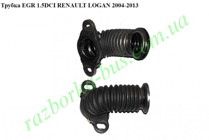 Трубка egr 147357493R   Renault Kangoo, Renault Megane