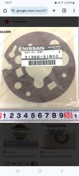 Прокладка маслонасоса акпп вариатора Nissan Micra  1992 хетчбек 1.0 Бензин 