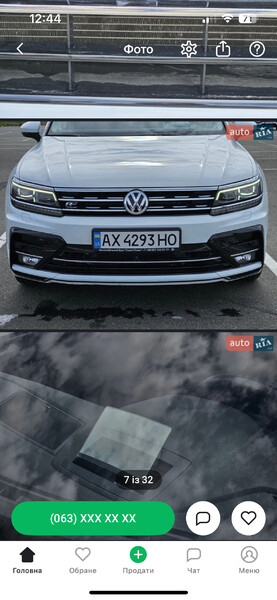 Передний бампер Volkswagen Tiguan  2018 2.0 Бензин Хуст