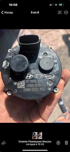 Помпа Kia Niro 2017 р.