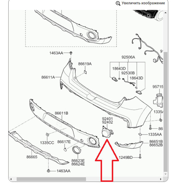 Катафот фонарь задний противотуманный правый Kia Soul 2  2017 хетчбек 1.6 Бензин 