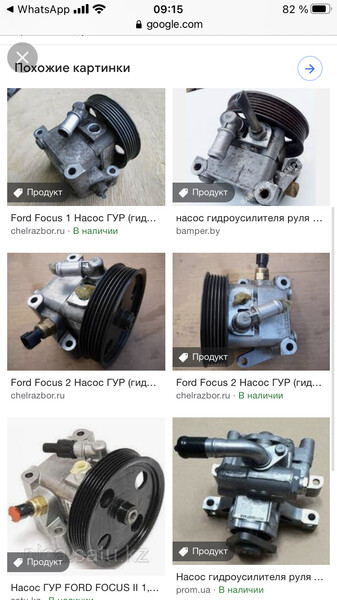 Насос гидроусилитель Ford Focus 2  2005 універсал 1.4 Бензин 