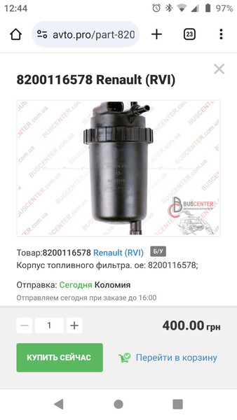 Корпус топливного фильтра Opel Vivaro  2002 