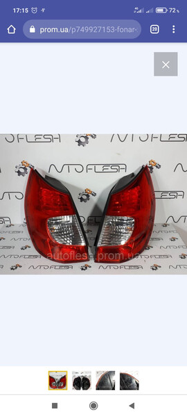 Фонарь задний Renault Scenic 4 2020 г.  30.0 л дизель Ковель