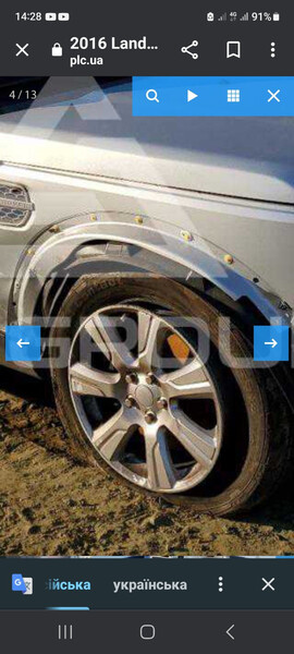 Диск литой Land Rover Discovery 2015 г.  3.0 л бензин Киев