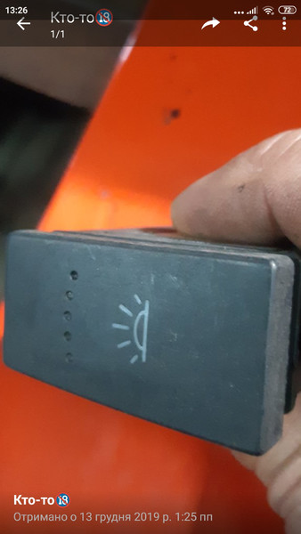 Кнопка світла Volkswagen Sharan  2003 універсал 1.9 Дизель 