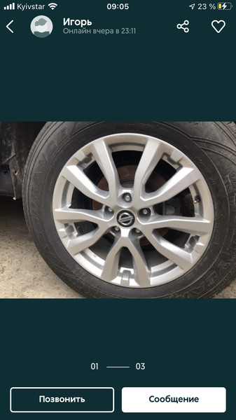 Диск литой 17 Nissan Rogue  2017 2.5 Бензин 