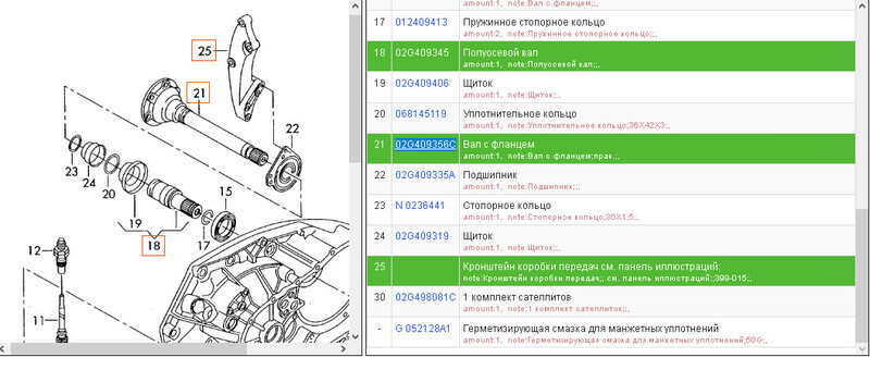 Полуосевой вал Volkswagen T4 (Transporter) 2003 р.  2.5 л дизель Кременчук