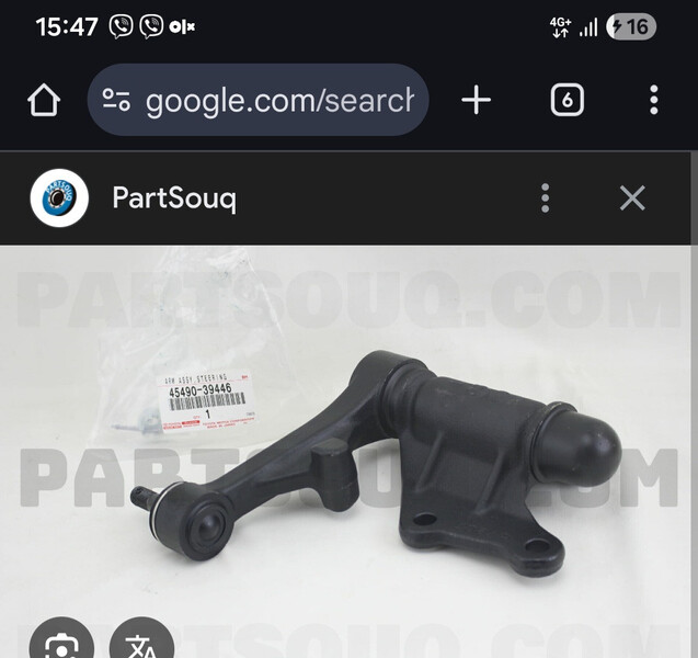 Маятник, нижній правий ричаг Toyota Hilux  2003 2.5 Дизель Вараш