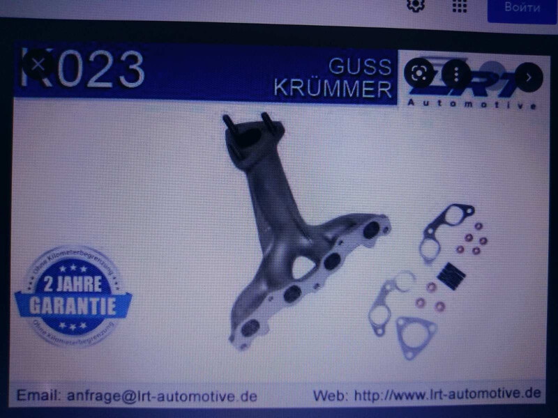 Выпускной коллектор 030253031J   Volkswagen Golf