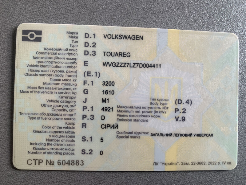 Шестерня эл сидения Volkswagen Touareg  2006 5.0 Дизель Запорожье