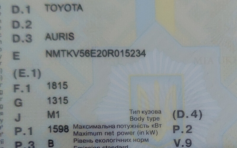 Котушка запалювання Toyota Auris  2007 хетчбек 1.6 Бензин Запоріжжя